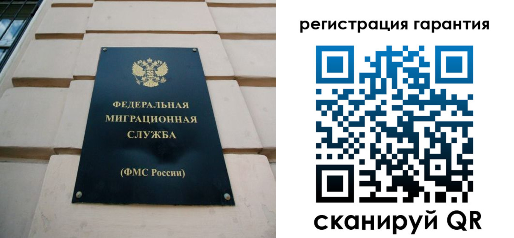 временная регистрация в квартире в Марий Эл