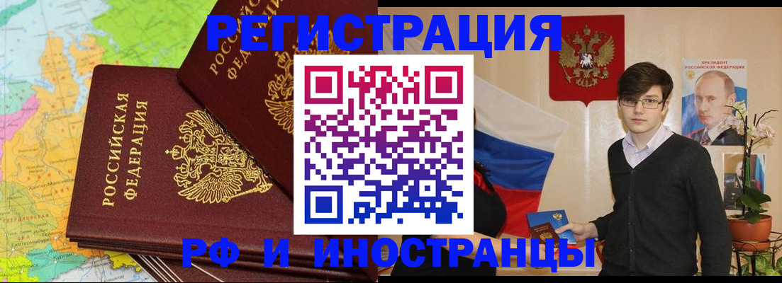 регистрация для дет. сада в Марий Эл