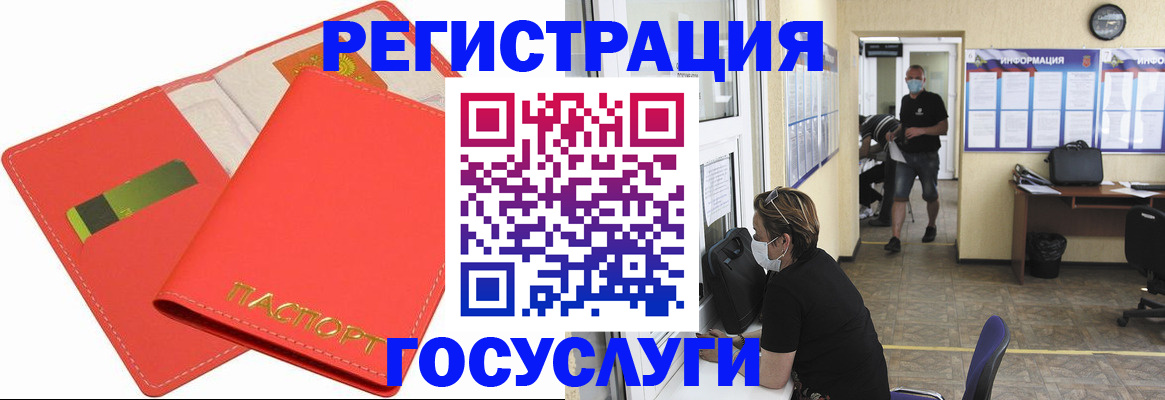 временная регистрация собственник в Марий Эл